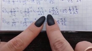 математика 6 класс номер 2.246 а-г