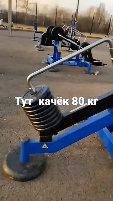 #качок смотреть онлайн