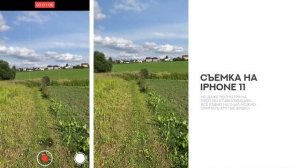 Стабилизация в 15 айфоне • Тест видео 15 pro