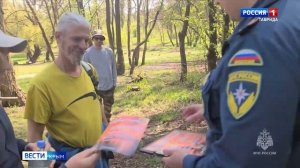 ВЕСТИ КРЫМ: выпуск 08.05.2025 21:10