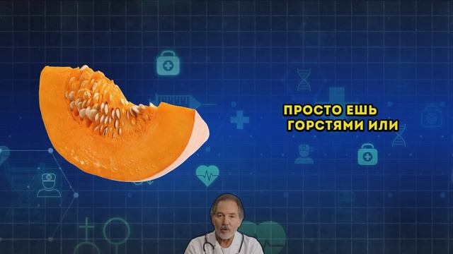 Один из 4 ПРОДУКТОВ особенно мощный! ПРОСТАТА уменьшит