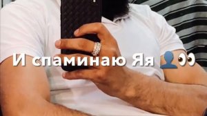 💯 ГРИША & ВЭДЭХА ВЕСНА ✅ПРИШЛА 🍃