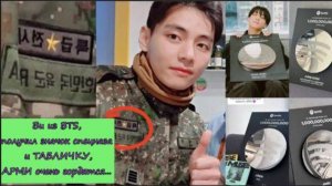 7 мая 2025 года мир K-pop снова был потрясен гордыми новостями от Ким Тэхена..../ ОЗВУЧКА TANIY/...