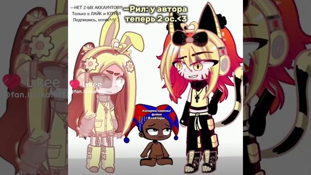 У МЕН НЕТ 2 АККОВ!! цель: 350к🌹. #рек #фелисити #лютик #люб? смотреть онлайн