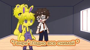 ~УКУС 83|ПЫТАЮСЬ СДЕЛАТЬ ФНАФ СЕРИАЛ/ЕСЛИ ПОД ЭТИМ РОЛИ?