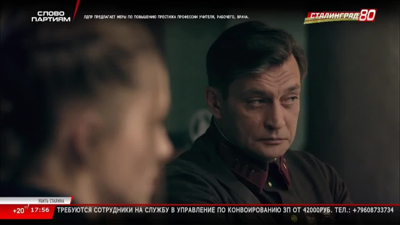 Live: Телеканал «Волгоград 1»
