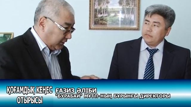 Алматы. обл.Бул жерде сыбайлас жемкорлык. смотреть онлайн