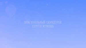 ВИА «Васильки» (сериал 2025) Музыка, драма | Русский трей?