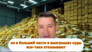 КАК ПОЛУЧИТЬ ВЫИГРЫШ В ЛОТЕРЕЮ? КОНСУЛЬТАЦИИ ЮРИСТА! #?