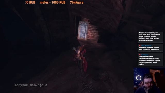 ГДЕ ЖЕ НАШ БРАТАН? | Прохождение Devil May Cry 3 | Серия 3 смотреть онлайн