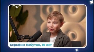 Дети говорят. Какие традиции празднования Дня Победы есть в вашей семье?