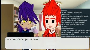 аск/13 карт/пикуро/сюрпрайз)