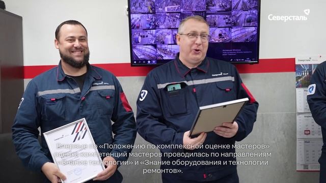 На волгоградском заводе «Северсталь канатов» мастерам вручили дипломы за классность