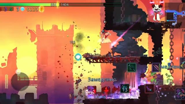 Прохождение Dead Cells 3 часть:Тюремные Башни смотреть онлайн