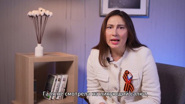 Ольга Берггольц "Дневные звёзды"