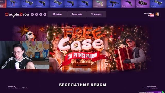 СО 100 РУБЛЕЙ ВЫВЕЛ ПЕРЧИ НА CASEBATTLE?! НАШЁЛ НОВЫЙ БАГ?!