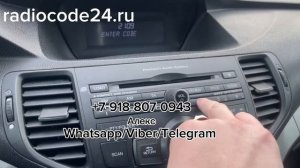 Код магнитолы Honda Accord 8. Как разблокировать магнитолу Хонда Аккорд 8?