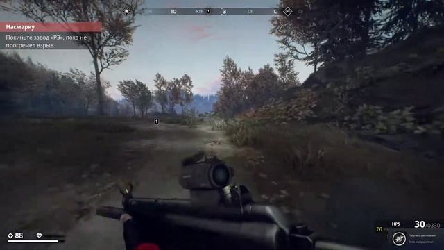 Generation Zero Финал