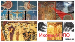 Старинные иконы - с НЛОшками, великанами и псеглавцами. Вся история мира в одном музее Москвы.