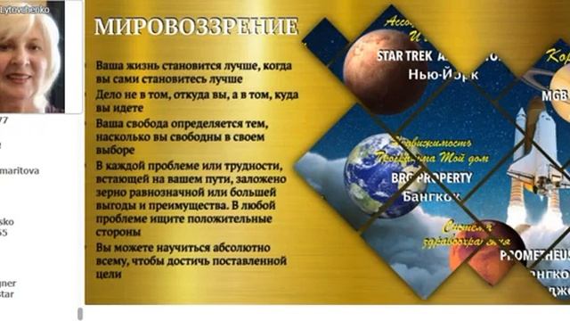 Конференция BRG Позволь себе состояться от 06 08 2020г.