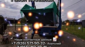 Газон рулонный