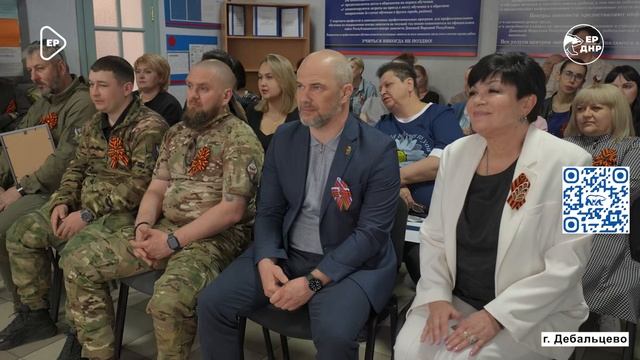 В Дебальцево поздравили бойцов с праздником Победы