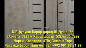 Хонахои Фуруши!!! кредит аз 54 000 сомон (25.03.2025) аз Душанбе