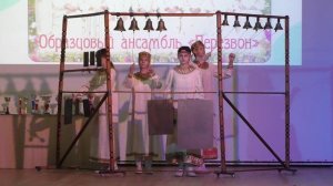 "Величальный звон", образцовый ансамбль "Перезвон", г. Тула