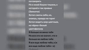 Cold Carti - я сохраню (speed up + lyrics)