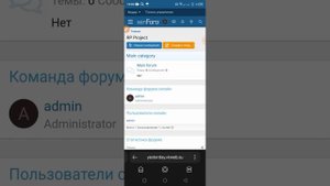 Как создать свой форум Бесплатно и надежно XenForo ОТВЕТ ?