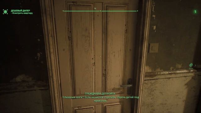 RoboCop: Rogue City №3. Дешевый дилер. (PC, 4K, 100% прохождение) смотреть онлайн