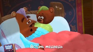 Мультфильм Буренка Даша-81 Подснежники