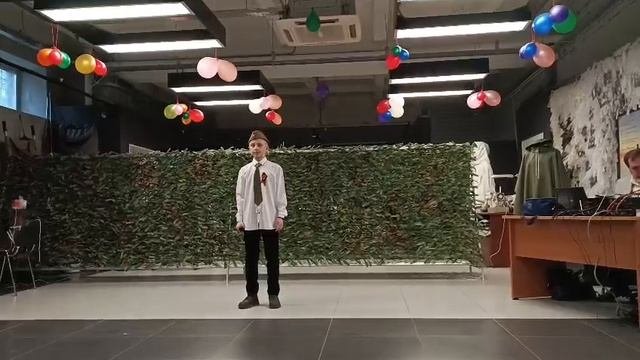 Парень