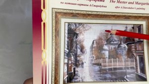 Вышивальные будни мая1. 01-08.05.25/вышивка крестом/ продвижения/ покупки.