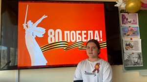 Щигельская Вероника 6б класс 6 школа
