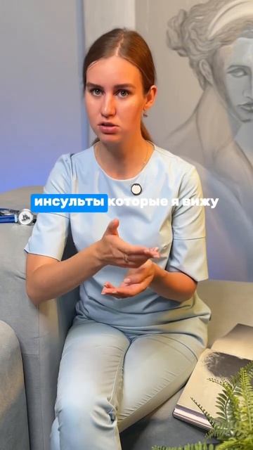 Как беспокоит и болит сердце? #болитсердце #высокийхол смотреть онлайн