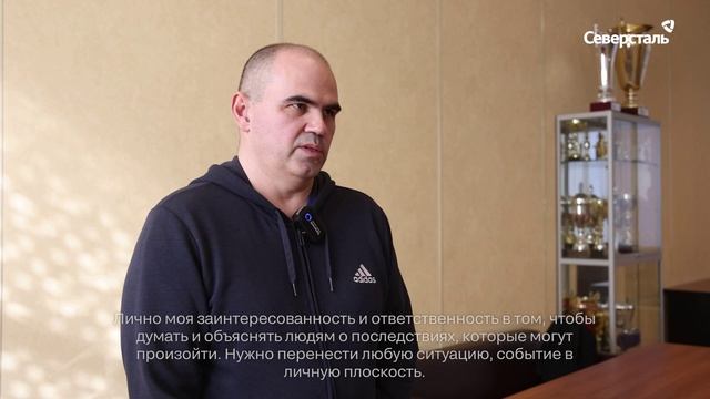 В «Российской стали» назвали лучших менеджеров по управлению производственными рисками