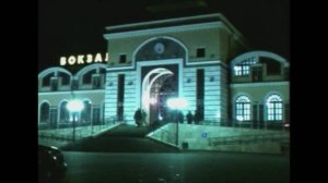 Паша