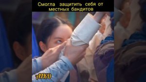 Дорама  Когда  цветут цветы  я думаю о луне 🌙🌙