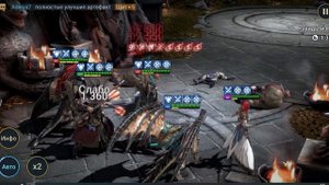Логово дракона 25 этаж. Raid Shadow Legends