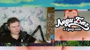 Леди Баг и Супер Кот 5 сезон 14 серия | Реакция | Astashkins