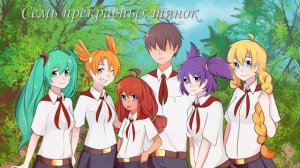 Наше последнее лето   7   КЛИП