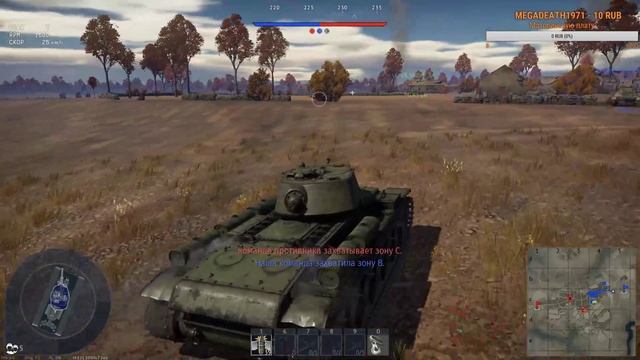WAR THUNDER!!! ГОНЯЕМСЯ УБИВАЕМСЯ!!! смотреть онлайн