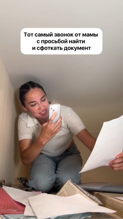 Тот самый квест, знакомый нам с детства 😀