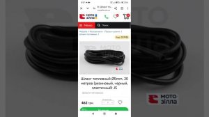 А за какие вы шланги топливные? Силикон или резина🤔 #с