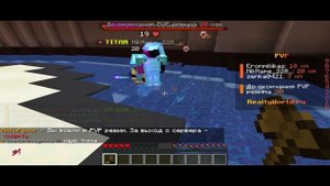 Что я унесу с варп пвп на позорном сервере REALLYWORLD