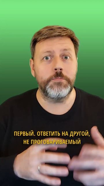 Как ответить, есть ли у тебя мужчина? Разбор методики п
