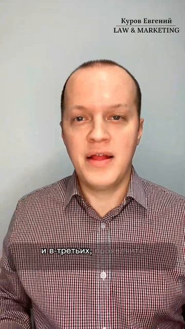 Правила общения #арбитражныйуправляющий #продажи #лид