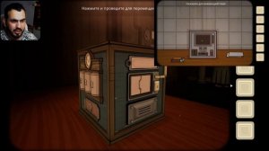 Долгожданное воскрешение _ The Past Within # (1)
