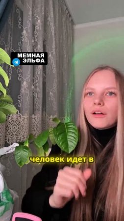 Девушка + блондинка + общение = миллион просмотров. Формула успеха?